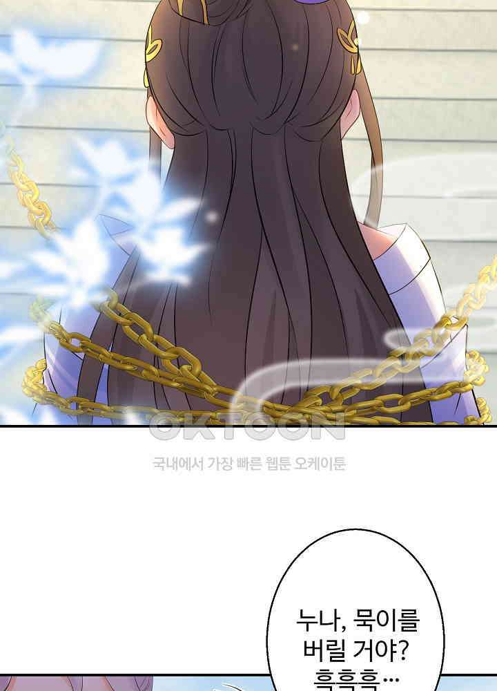 역천독비 64 6