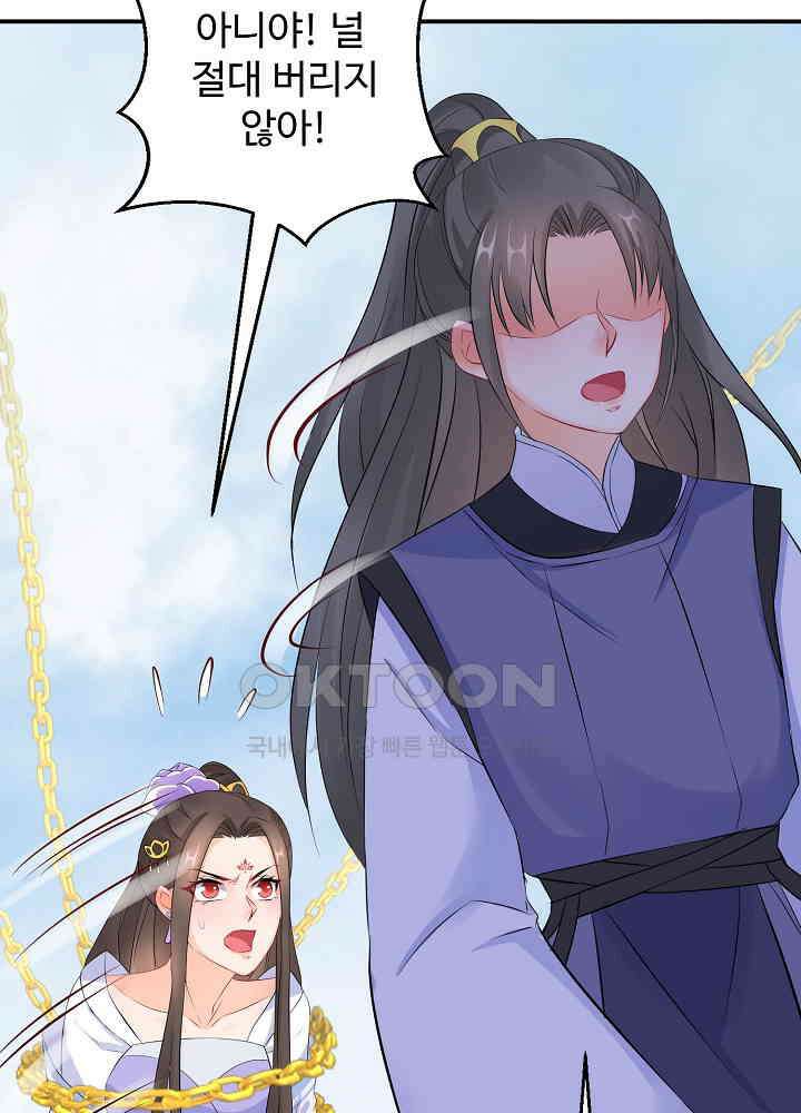 역천독비 64 8