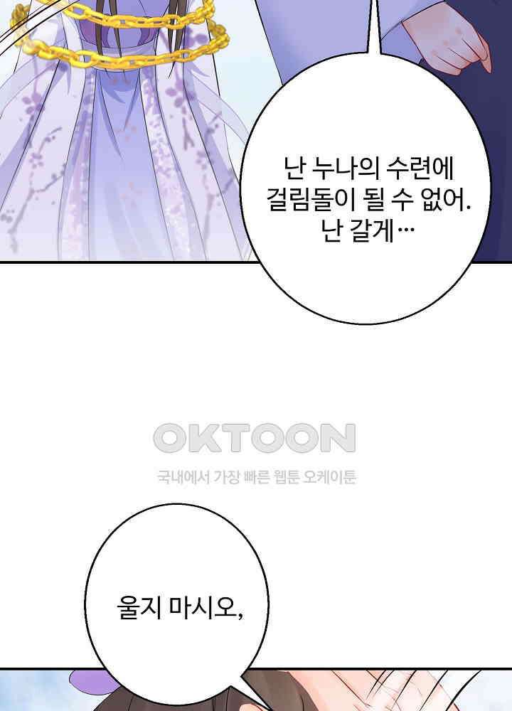 역천독비 64 9