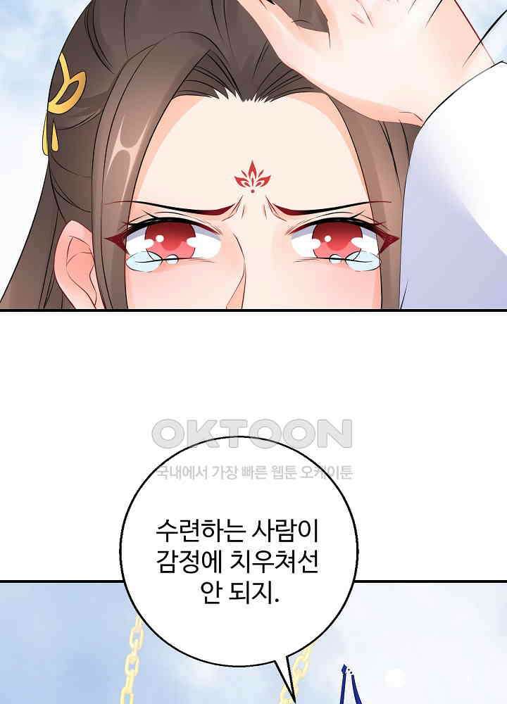 역천독비 64 10