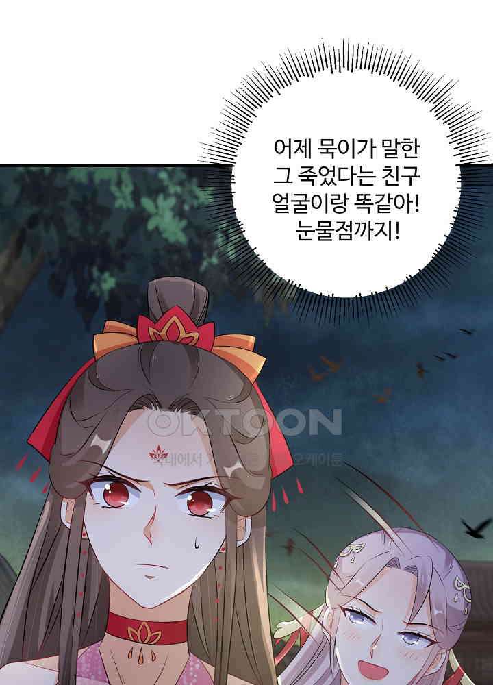 역천독비 74 3