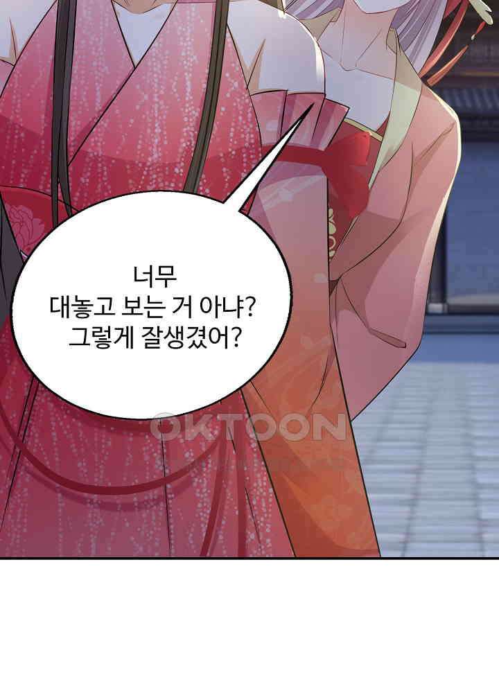 역천독비 74 4
