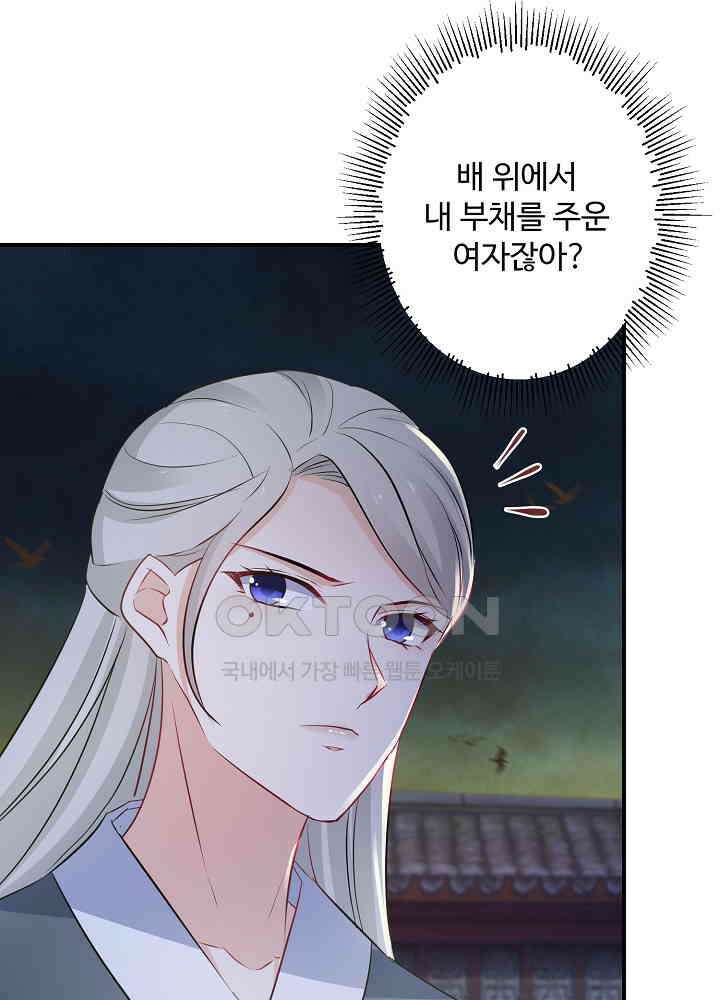 역천독비 74 5
