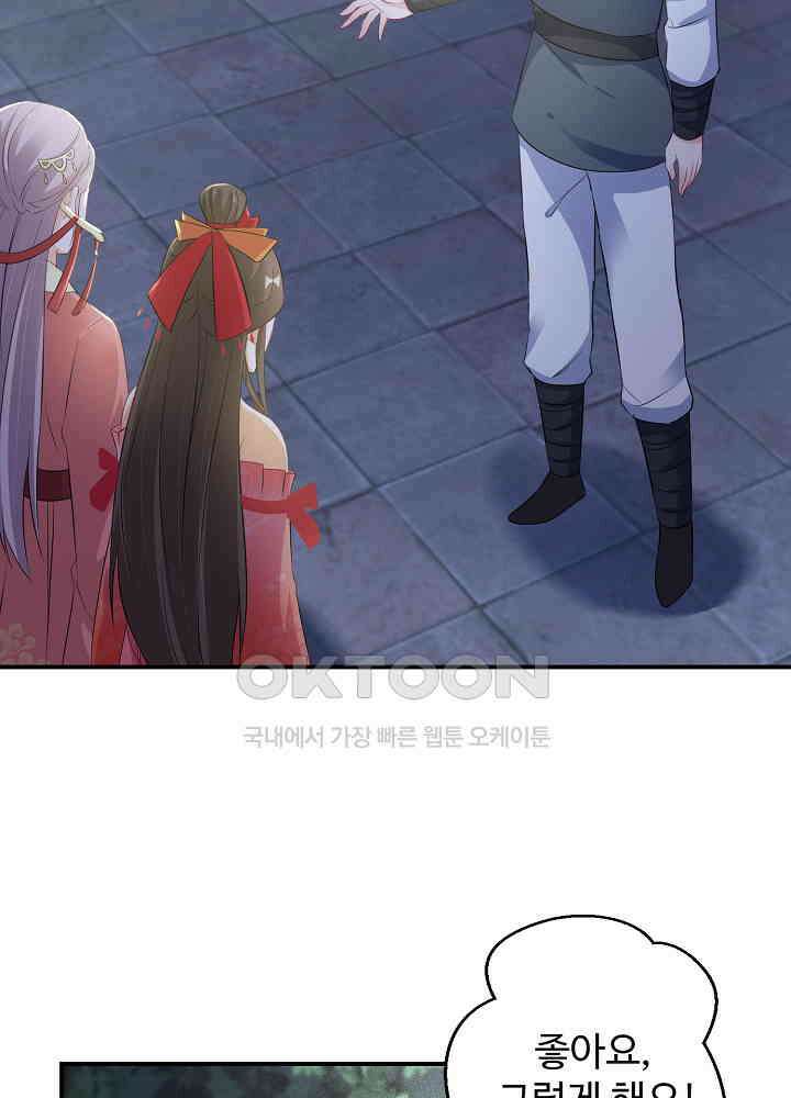 역천독비 74 7