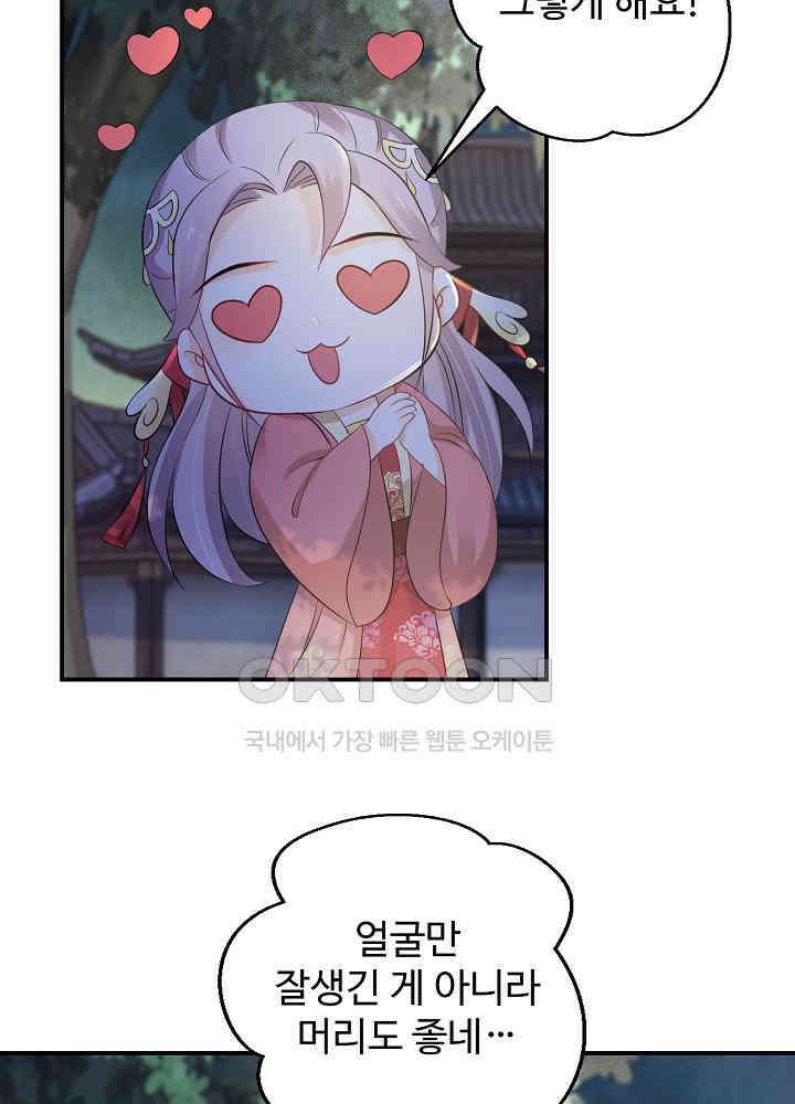 역천독비 74 8