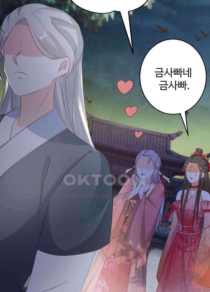 역천독비 74 9