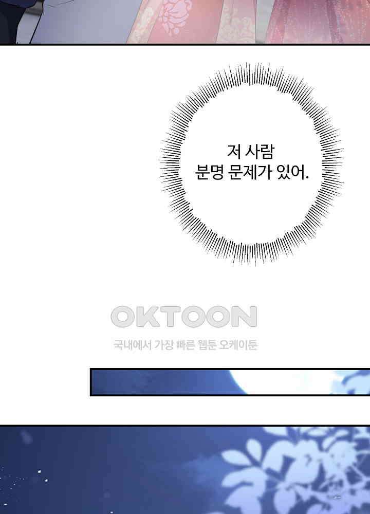 역천독비 74 10