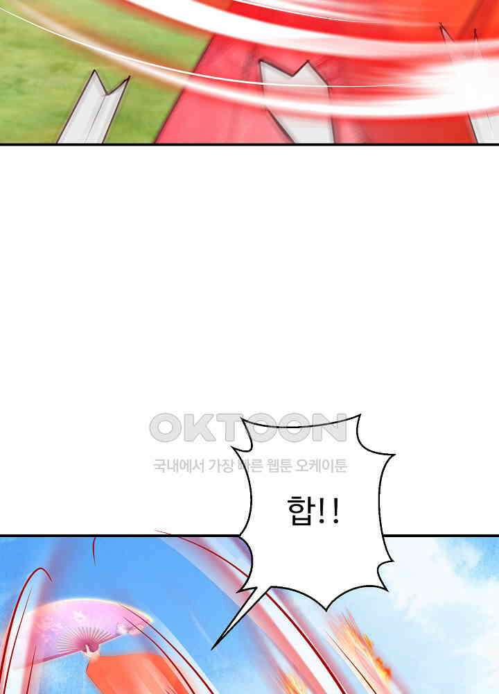 역천독비 80 7