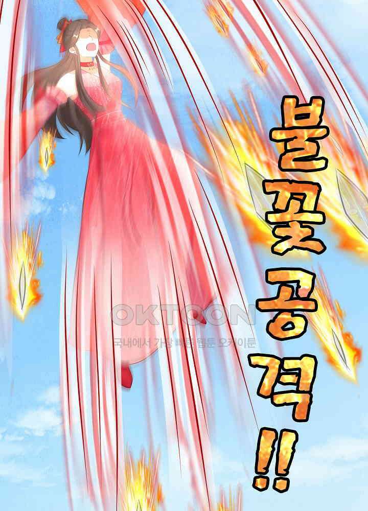 역천독비 80 8