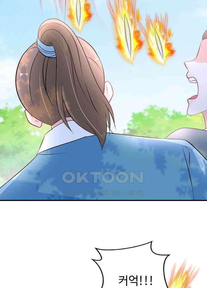 역천독비 80 9