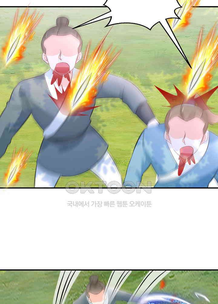 역천독비 80 10