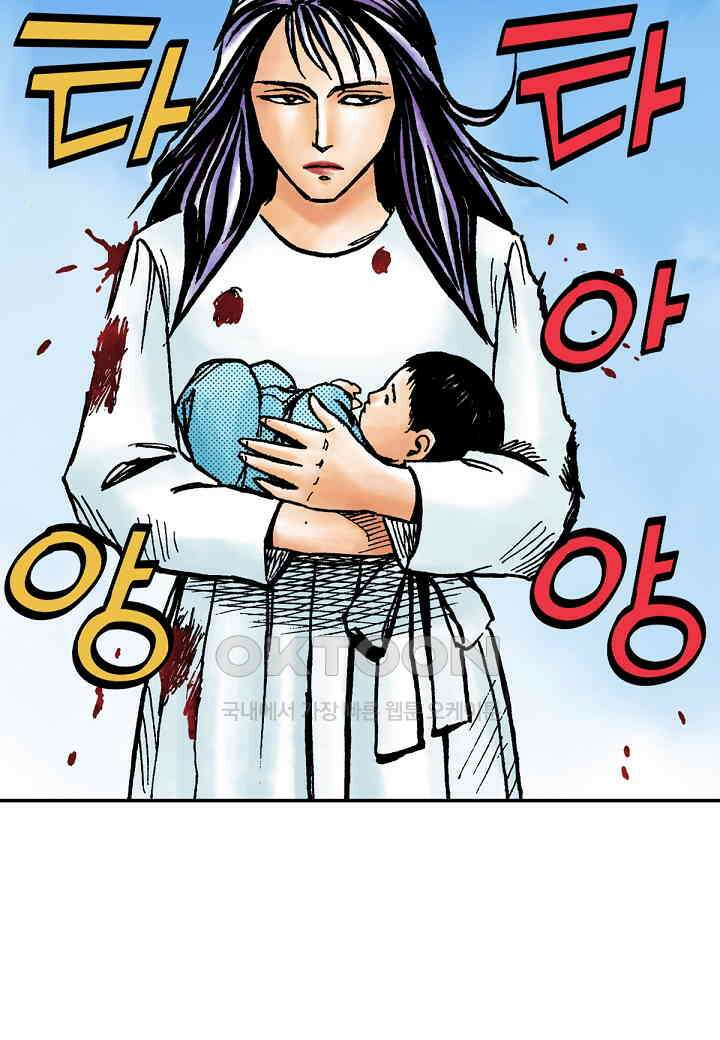 기생수 181화 9