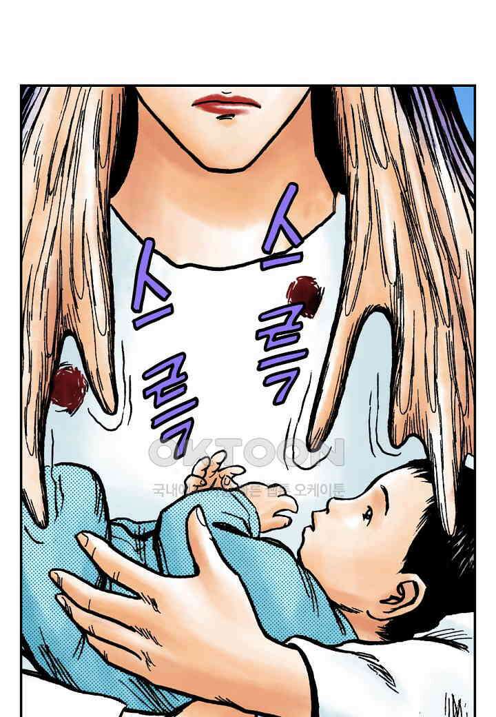 기생수 181화 10