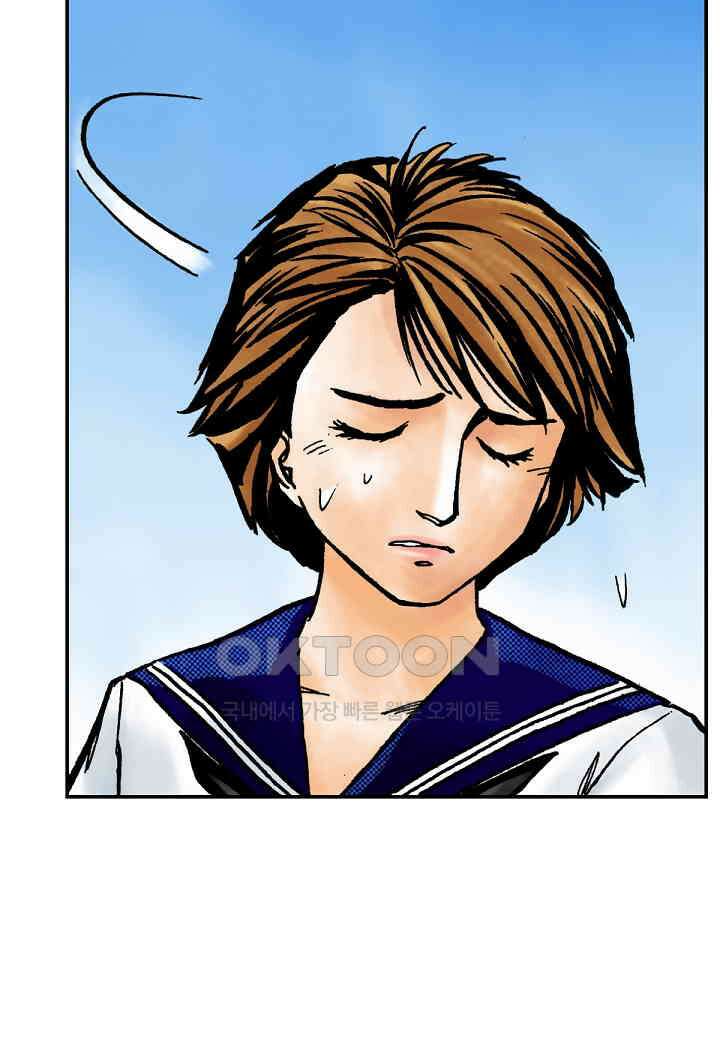 기생수 181화 22