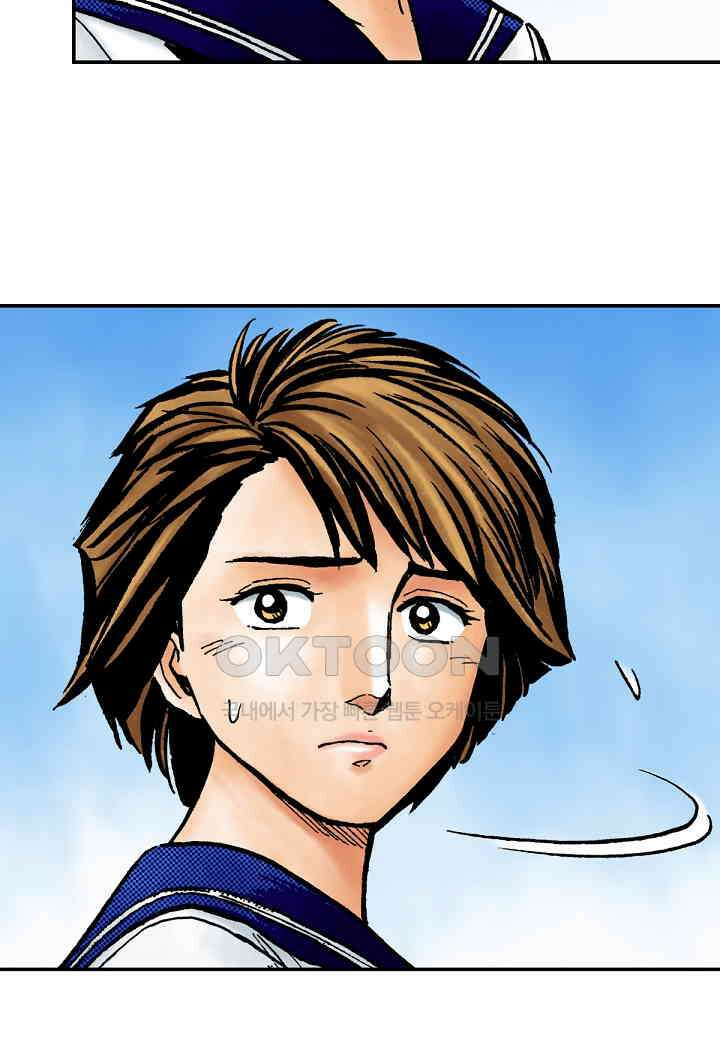 기생수 181화 29