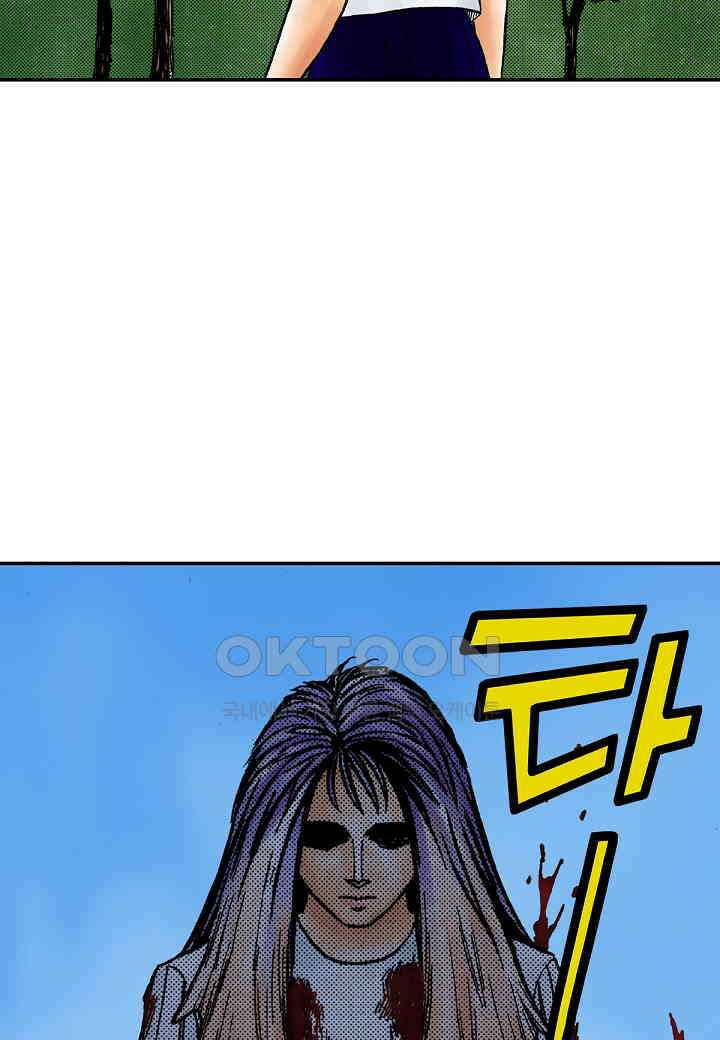 기생수 181화 31