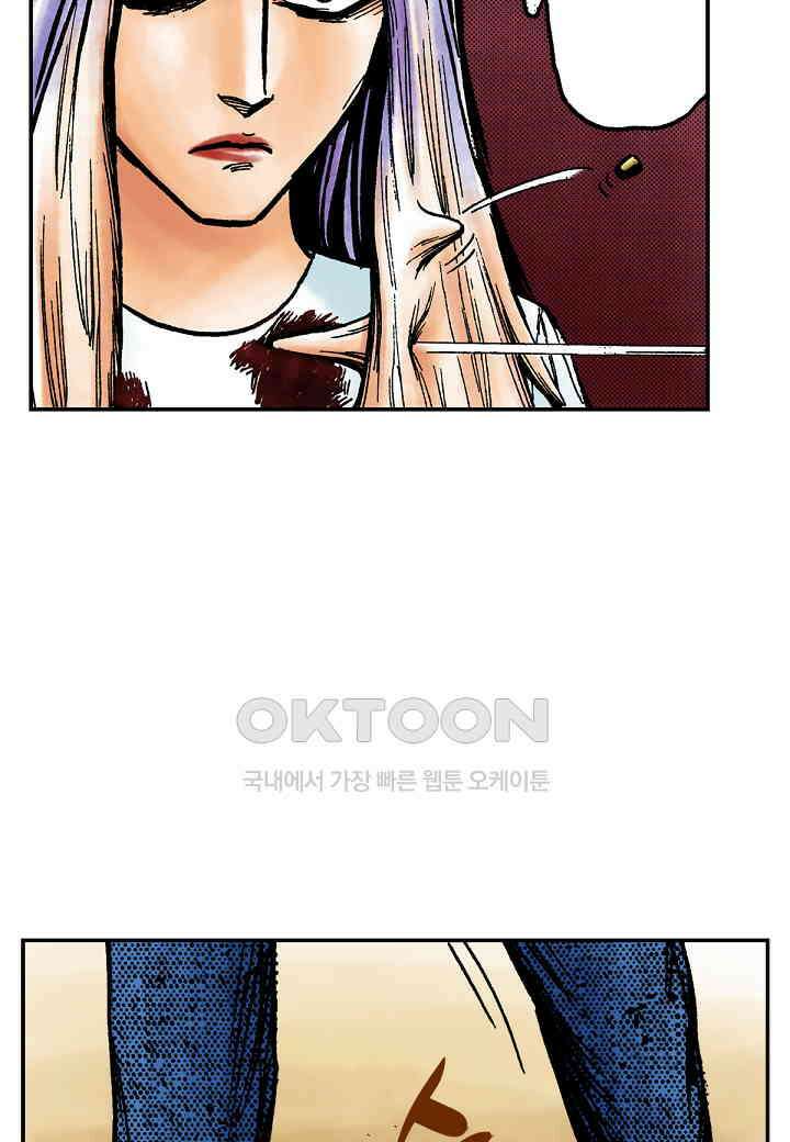 기생수 181화 39