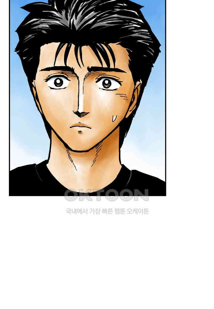 기생수 181화 46