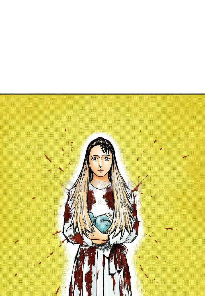 기생수 181화 47