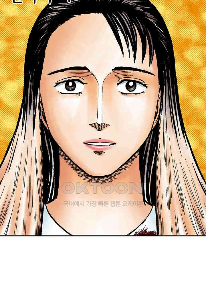 기생수 181화 49
