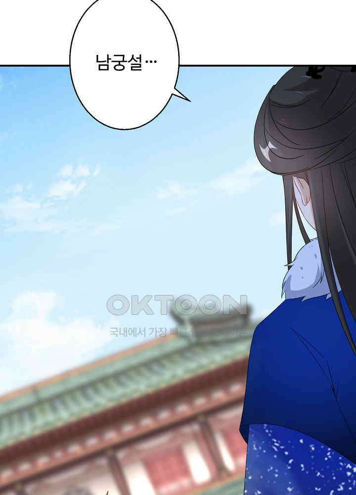 역천독비 94 5