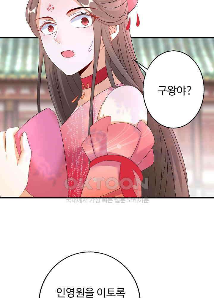 역천독비 94 7