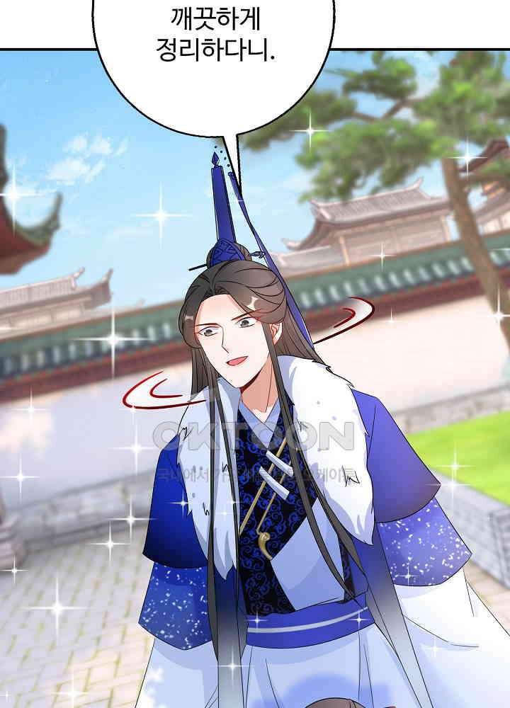 역천독비 94 8