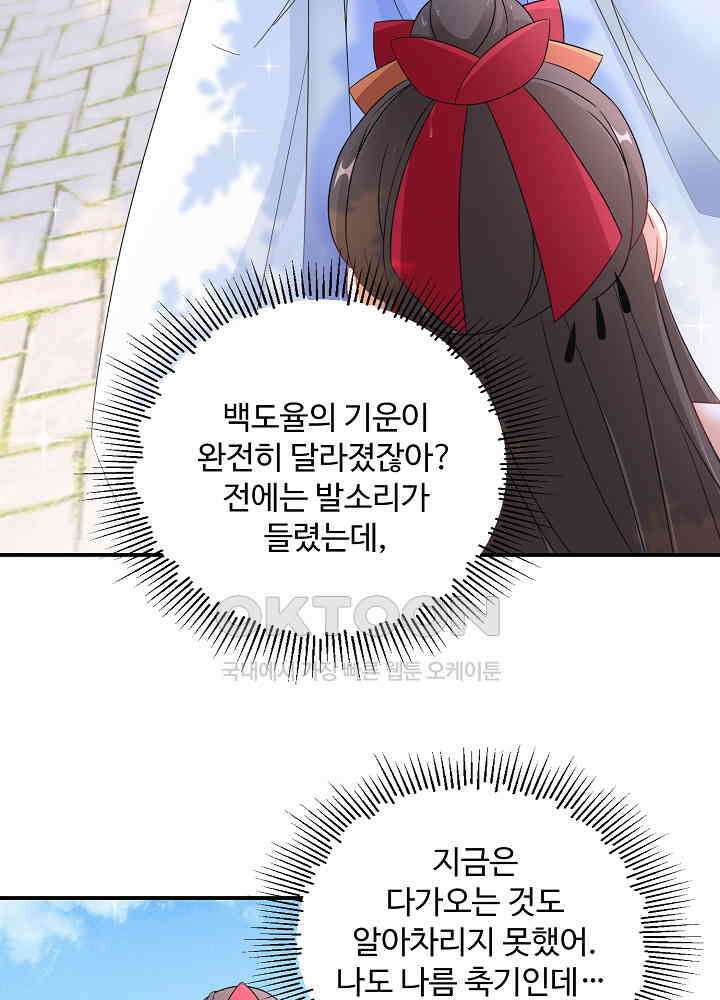 역천독비 94 9