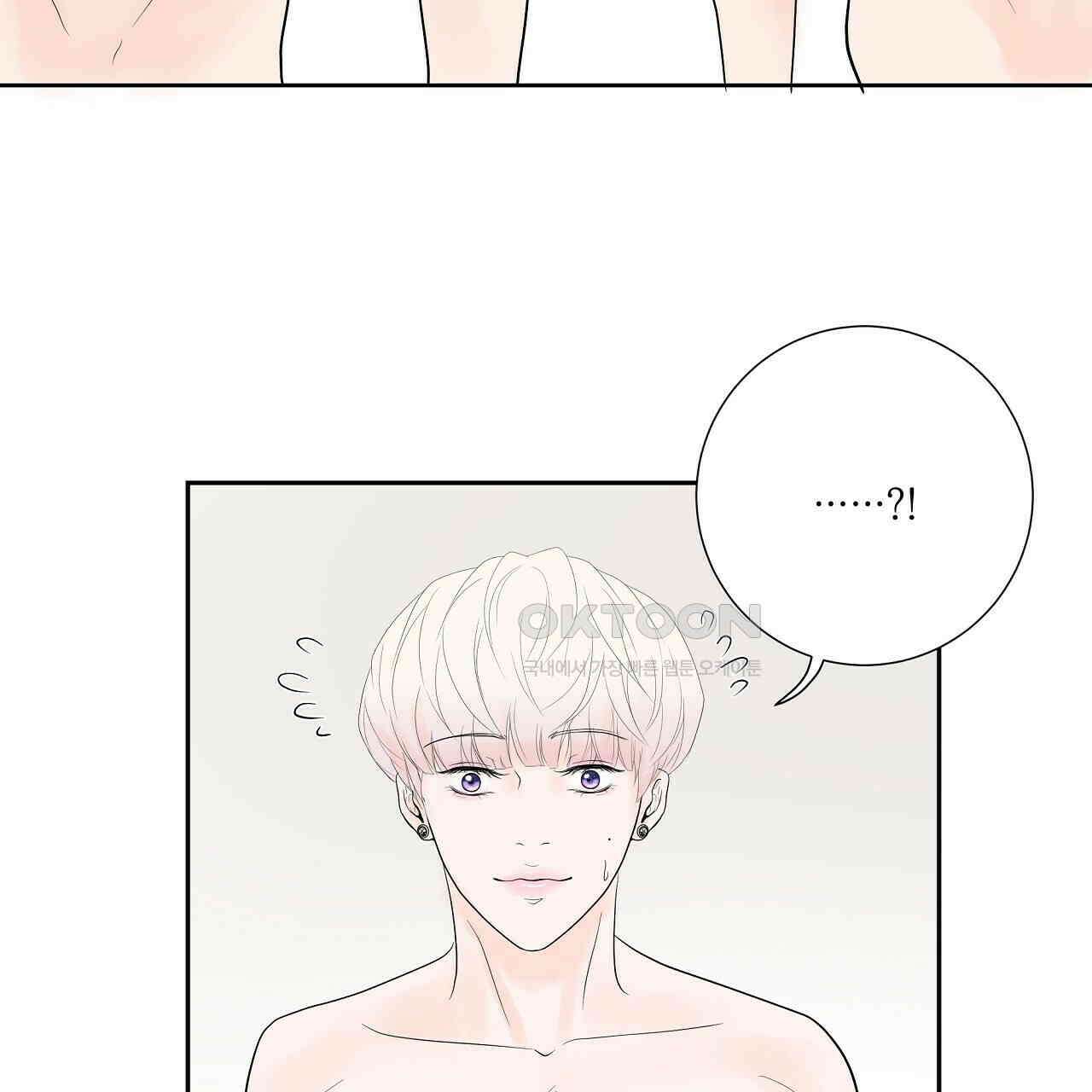 후기가 궁금하세요? 외전 5화 [최종화] 4