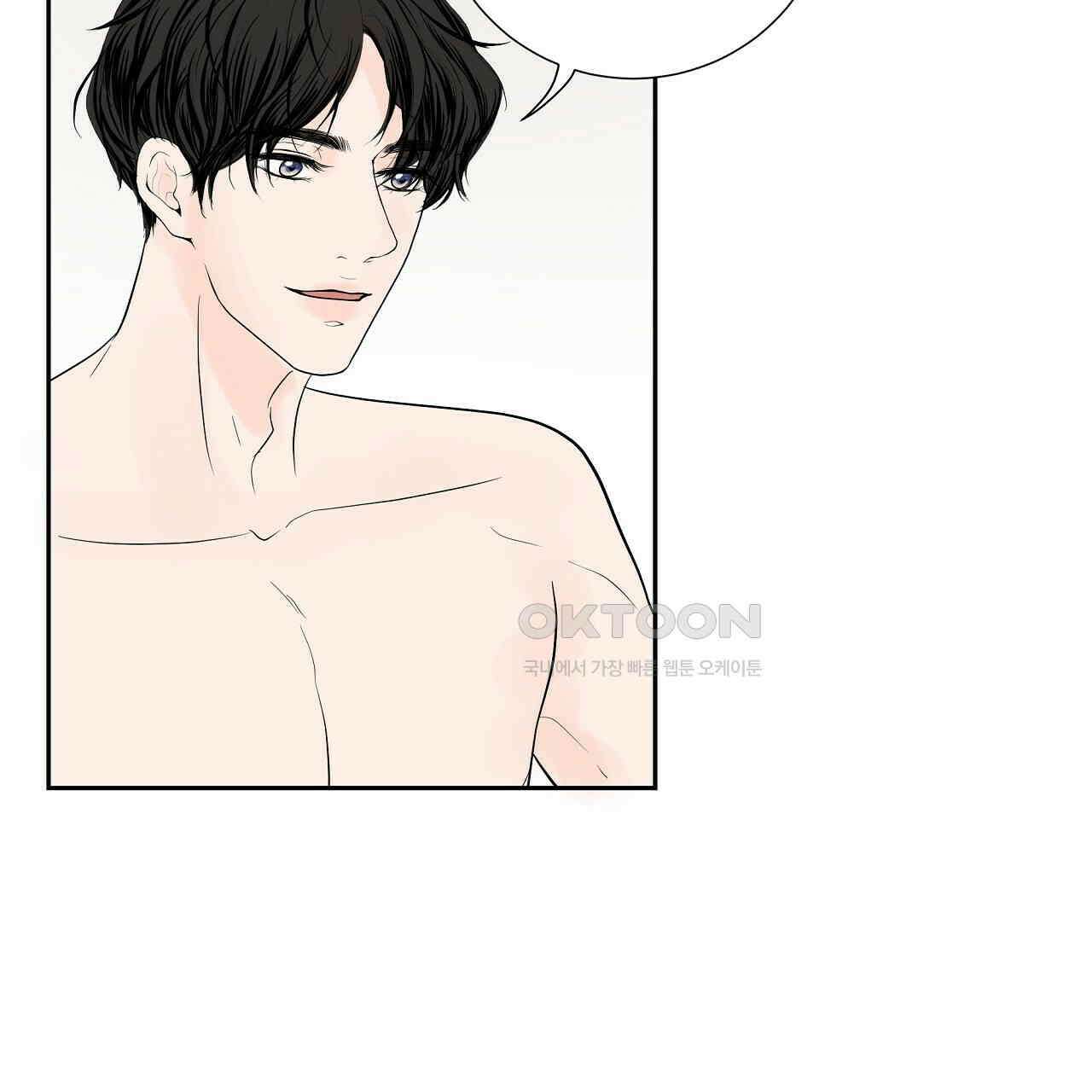 후기가 궁금하세요? 외전 5화 [최종화] 14