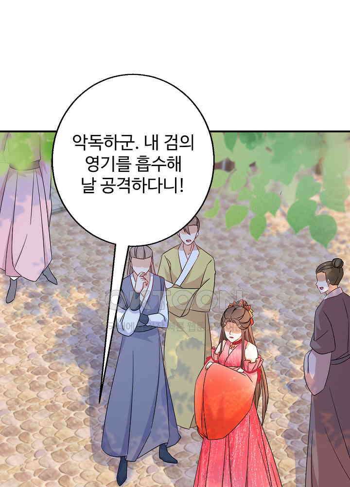 역천독비 100 3
