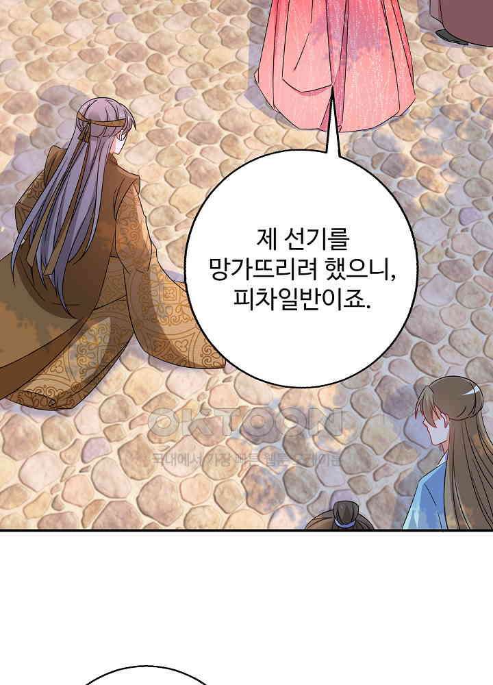 역천독비 100 4