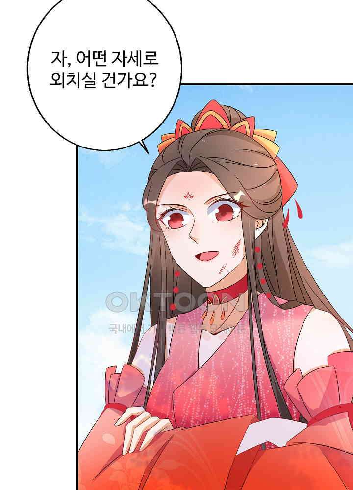 역천독비 100 5