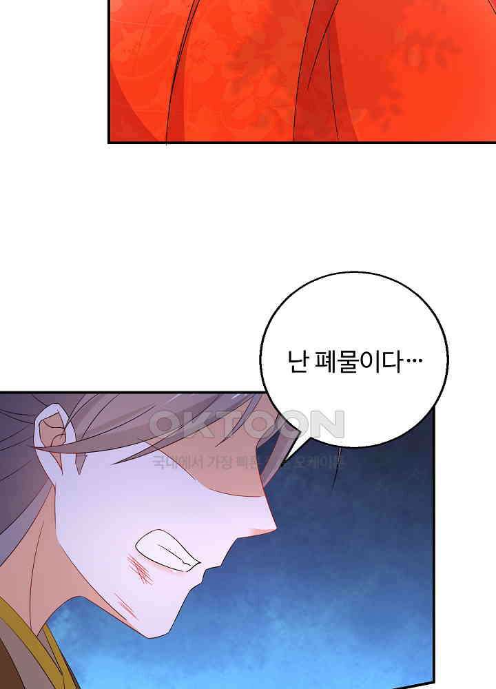 역천독비 100 6