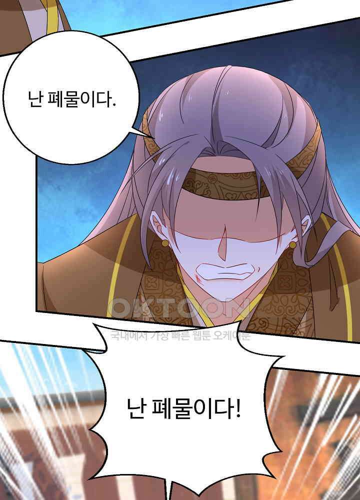 역천독비 100 7