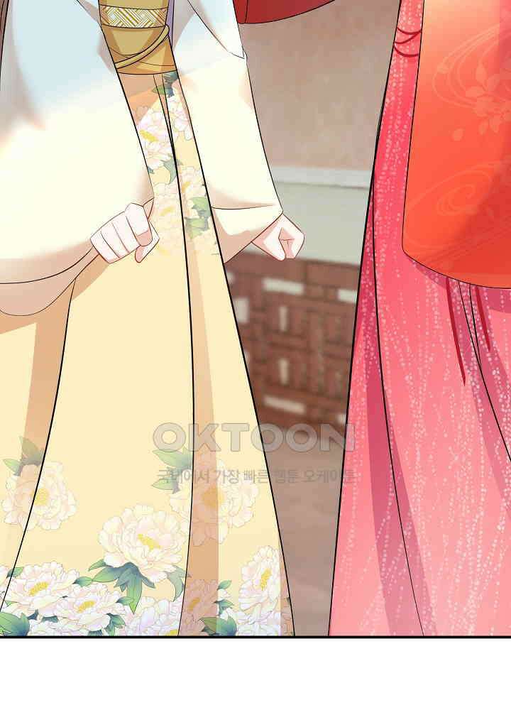 역천독비 101 4