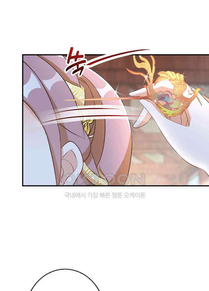 역천독비 101 5