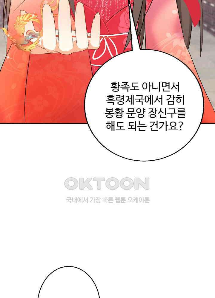 역천독비 101 7