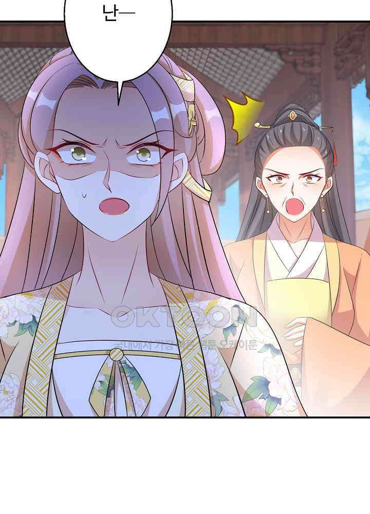 역천독비 101 8