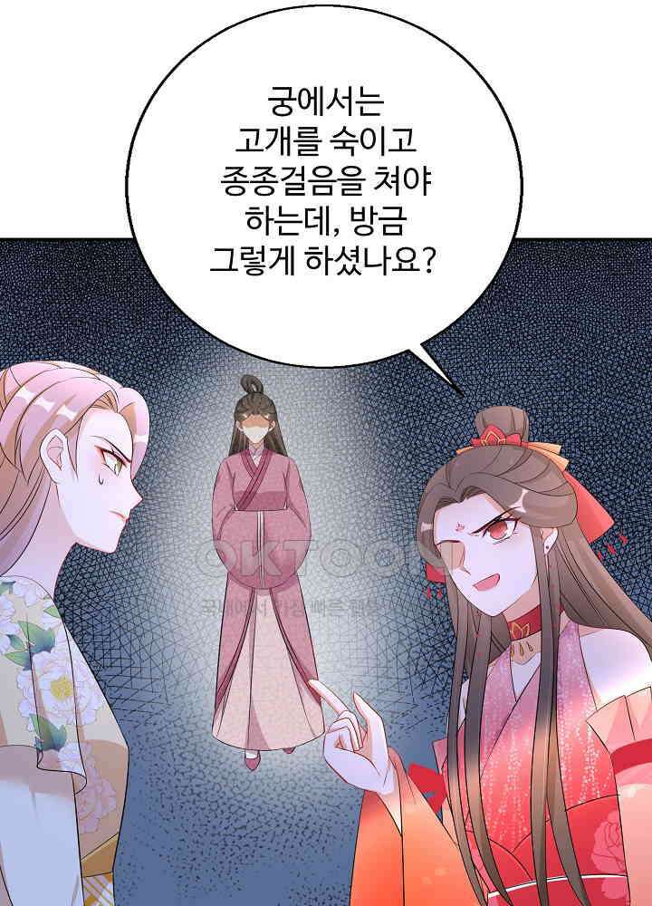 역천독비 101 9