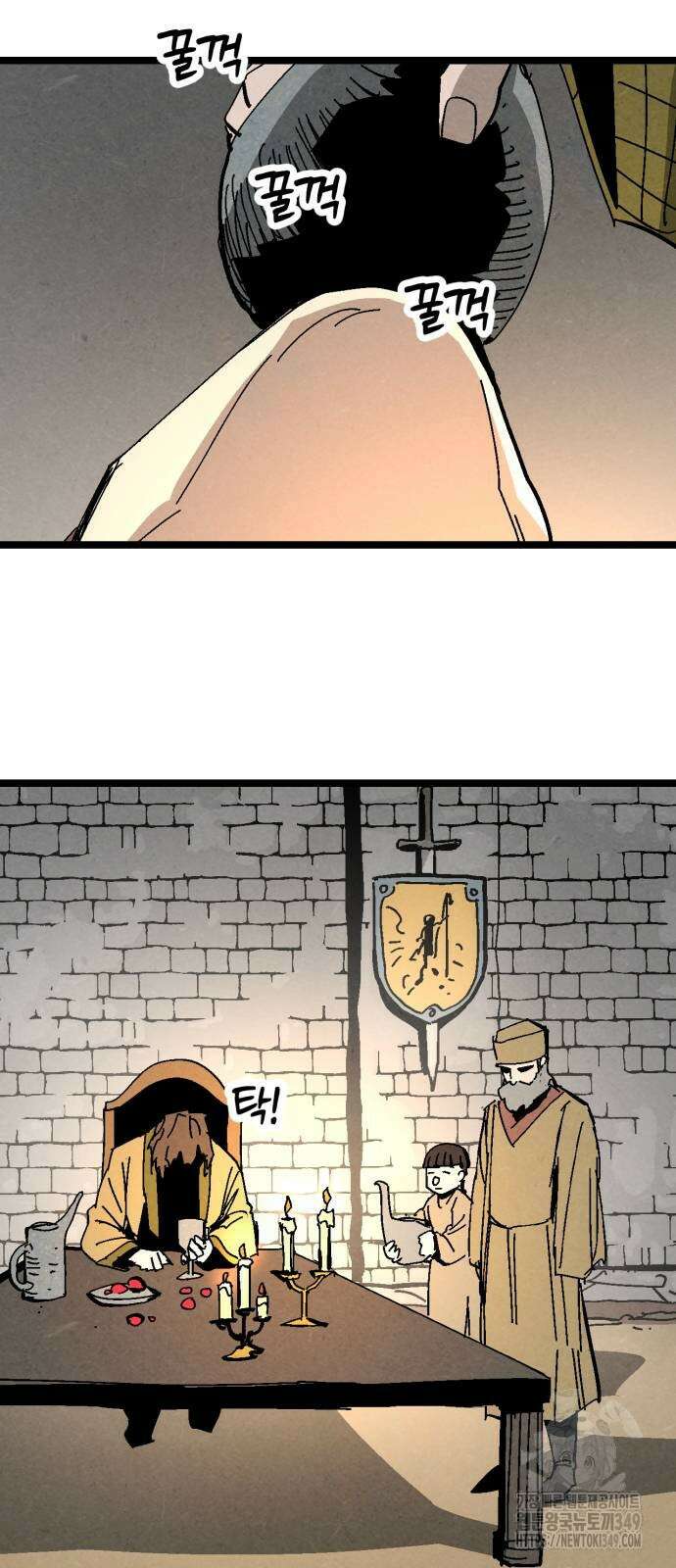 포크＆나이프 61화 17