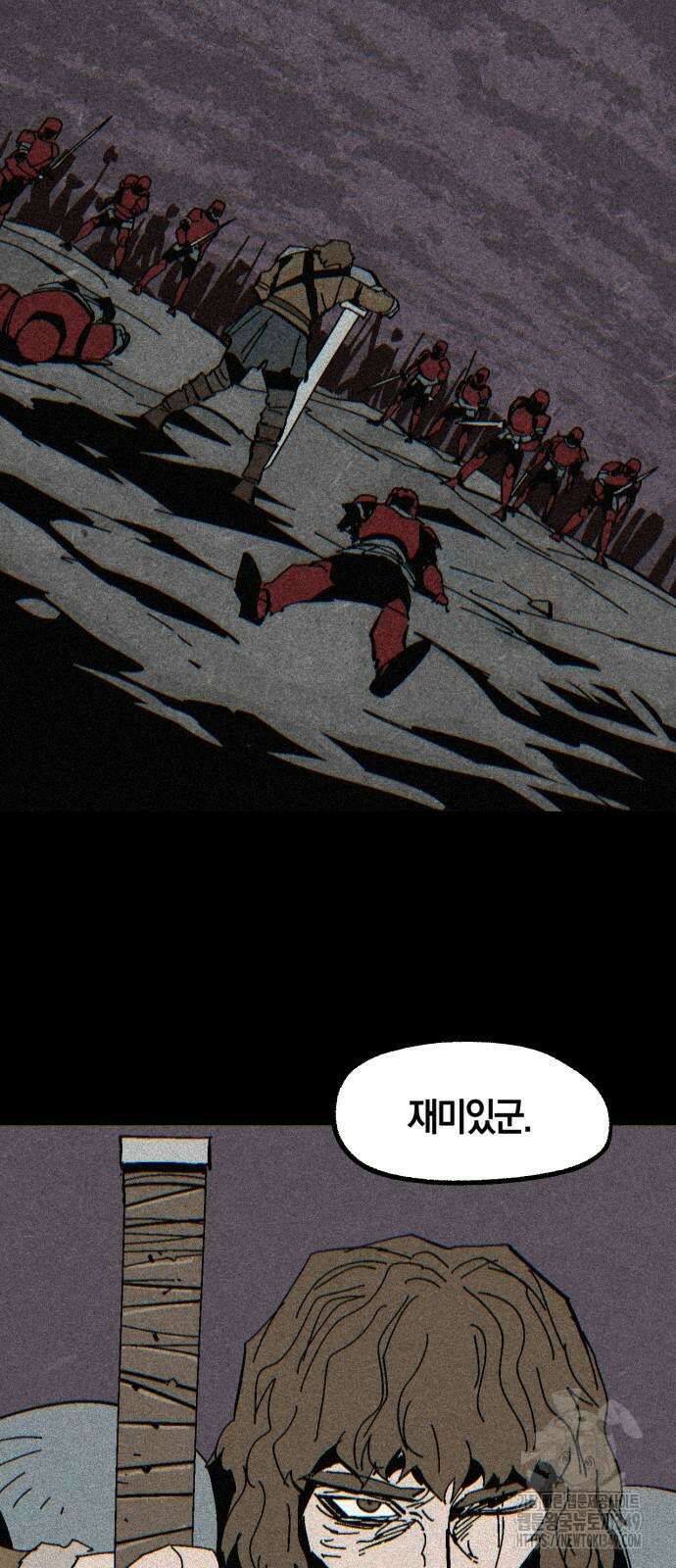 포크＆나이프 61화 28