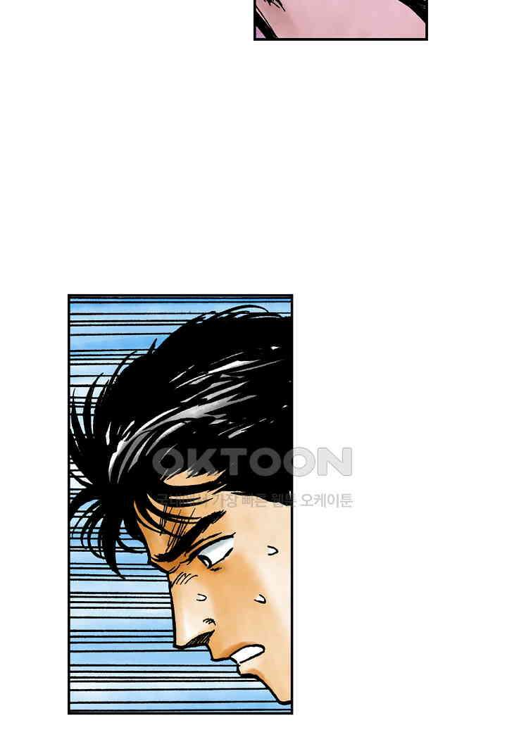 기생수 211화 9