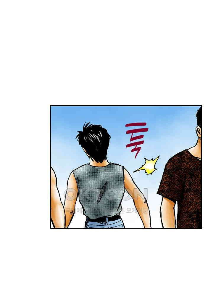 기생수 211화 11