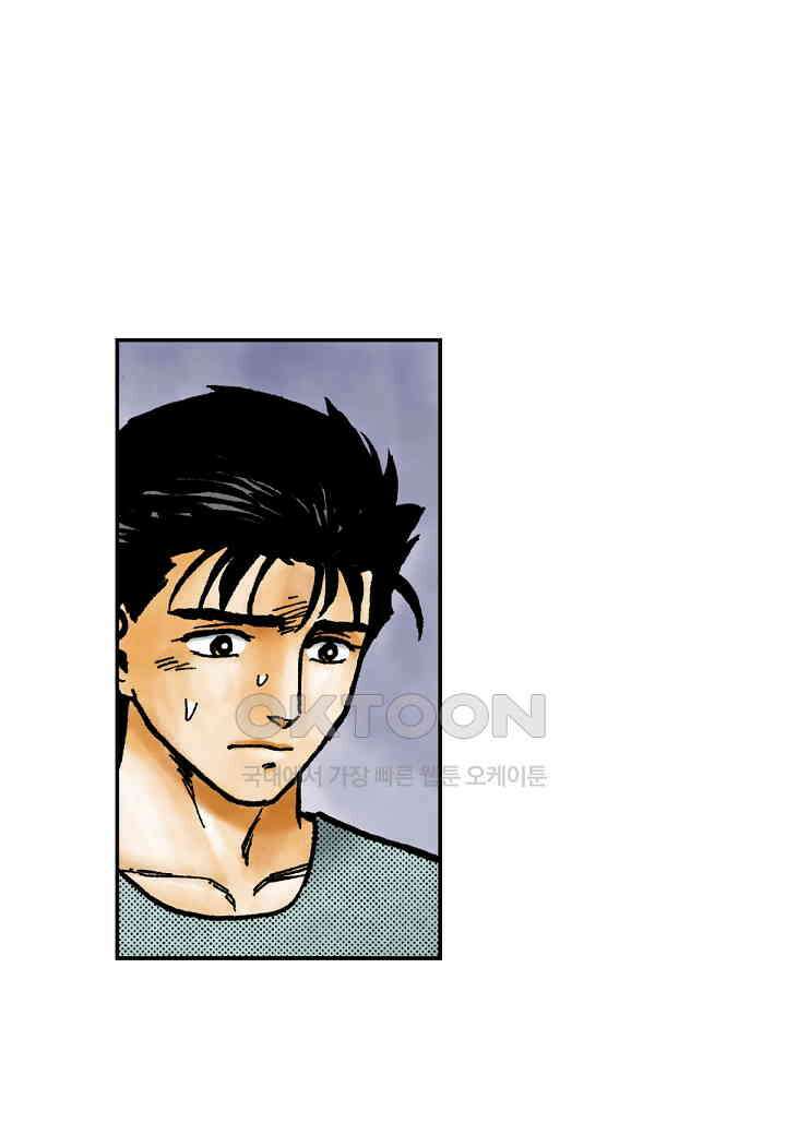 기생수 213화 9