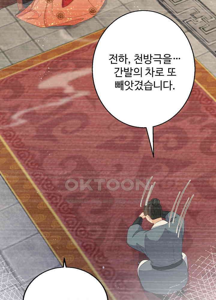 역천독비 111 4