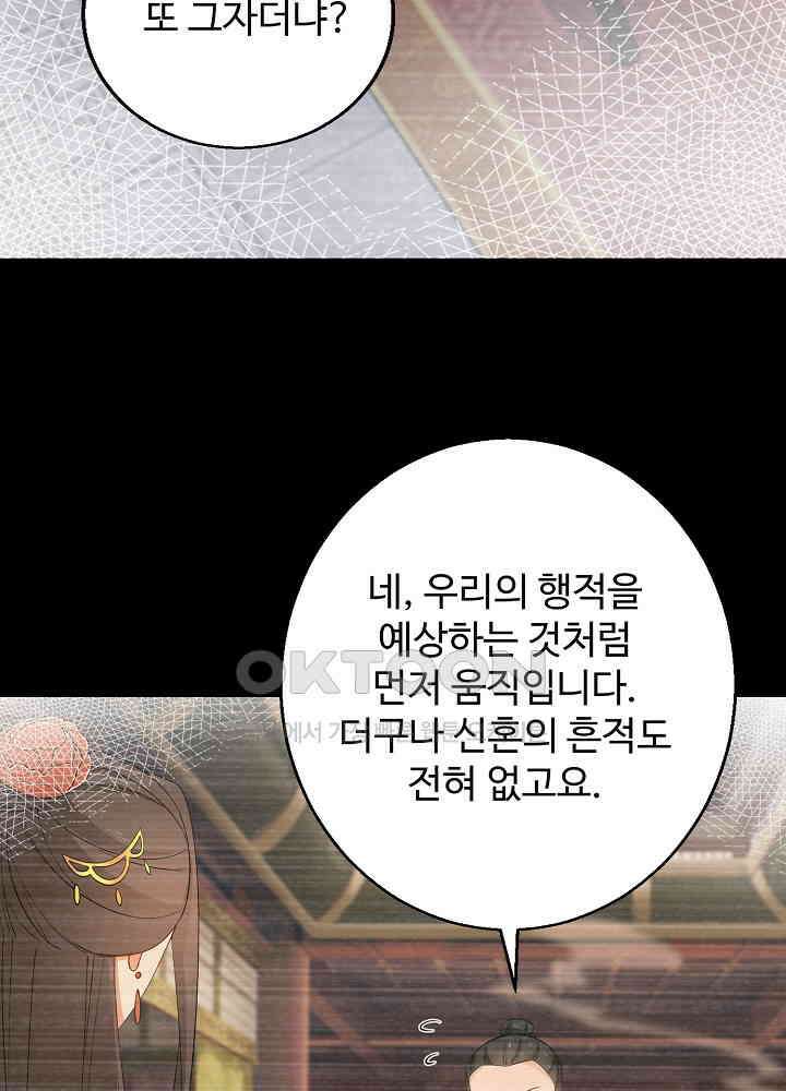 역천독비 111 5