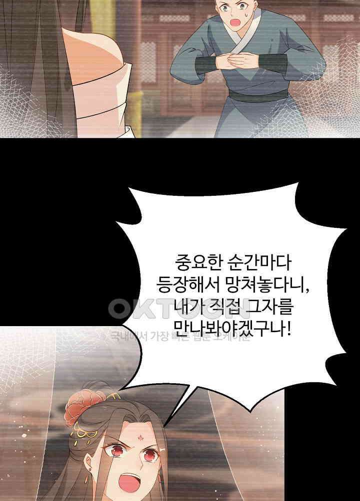 역천독비 111 6