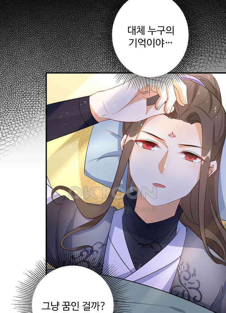 역천독비 111 8