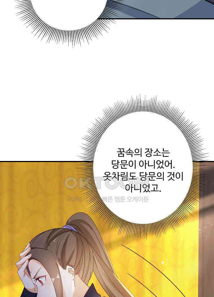 역천독비 111 9